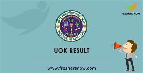 UOK Result 2023 (Released) .